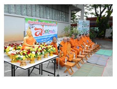 สง 1