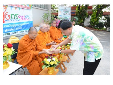 สงกราน5