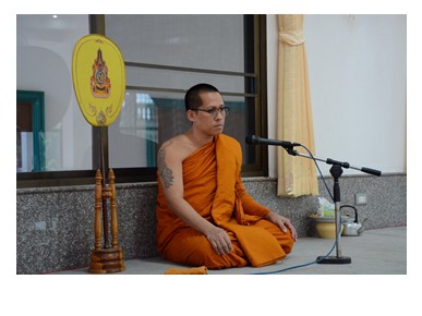 อา1