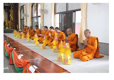 อาสาฬ3